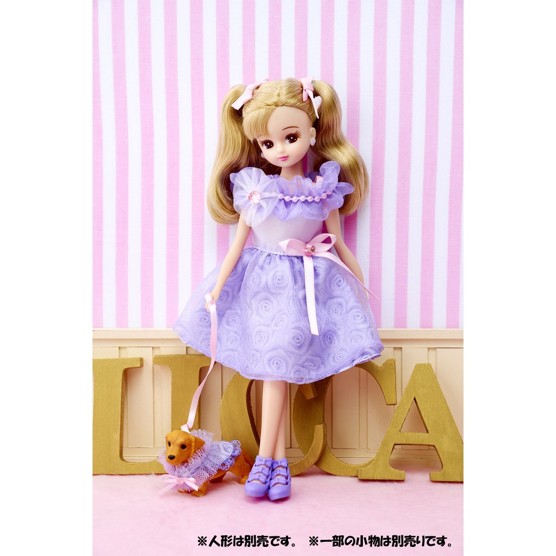 TAKARA TOMY Lw-07 Licca-Chan Matching Dress Set With Pet- Japan Figure Store - #1 Bring To You The Best Japanese Goods