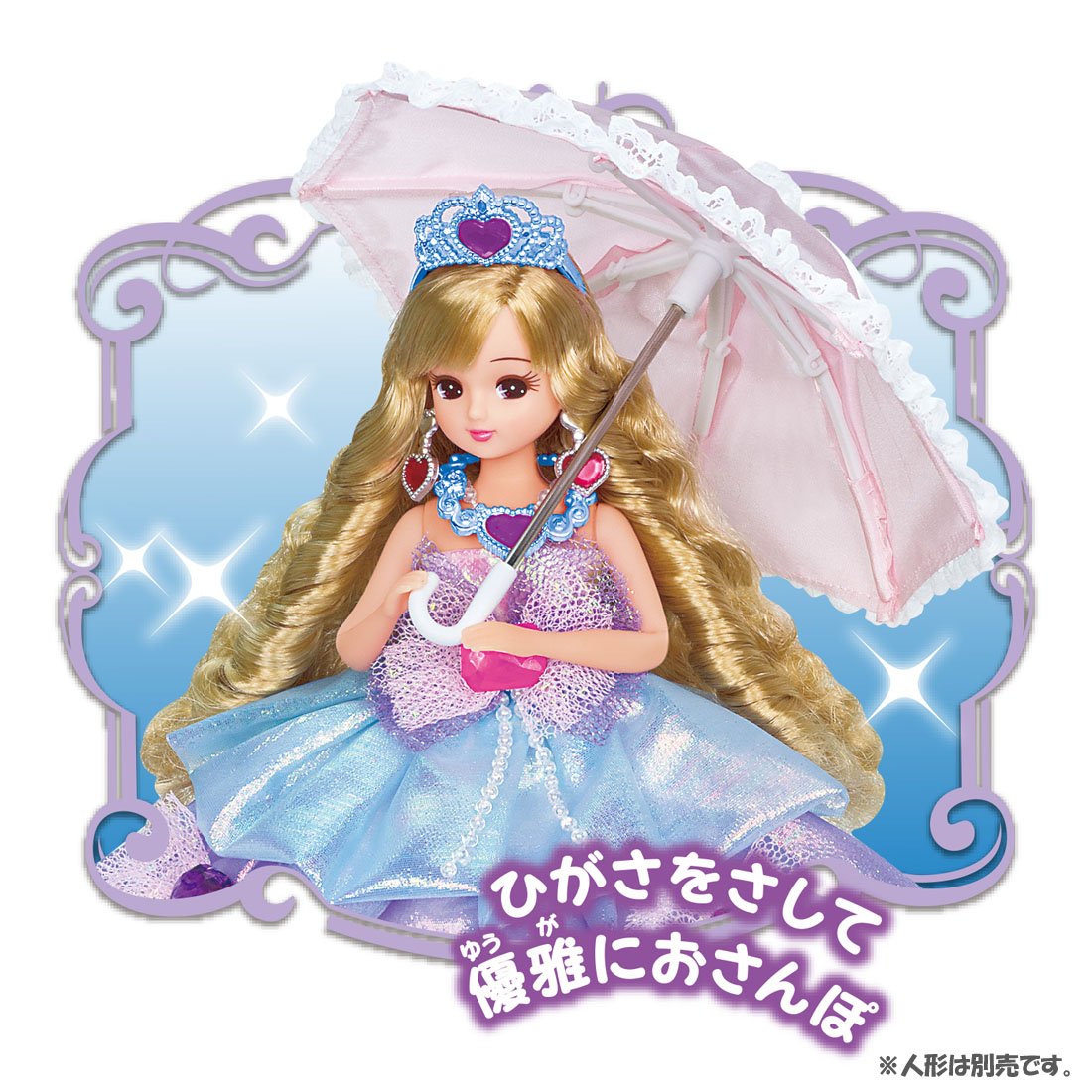 TAKARA TOMY Licca Dress Dreaming Princess Dress Set Dx 974666- Japan Figure Store - #1 Bring To You The Best Japanese Goods