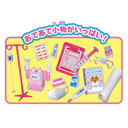 TAKARA TOMY Licca Hospital Set 897262 <Doll Not Included>- Japan Figure Store - #1 Bring To You The Best Japanese Goods