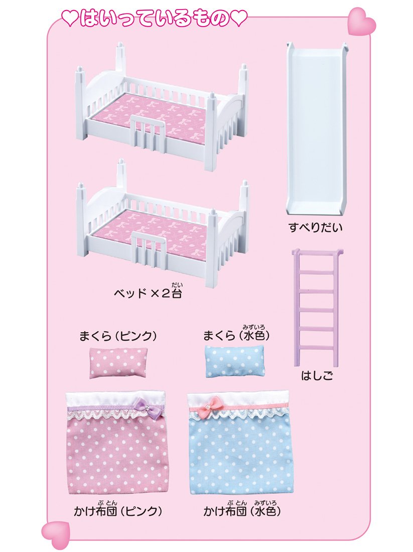 TAKARA TOMY Licca Doll Mikichan Makichan Bunk Beds Doll Not Included 829041- Japan Figure Store - #1 Bring To You The Best Japanese Goods