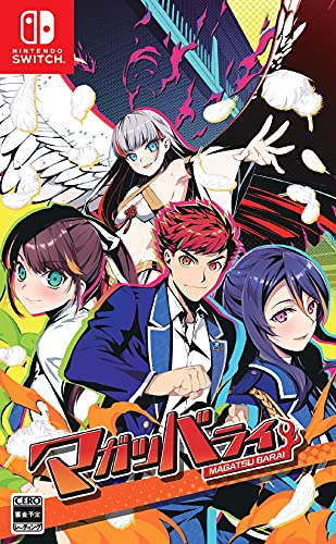 Light Magatsu Barai For Nintendo Switch - Pre Order Japan Figure 4995669933119