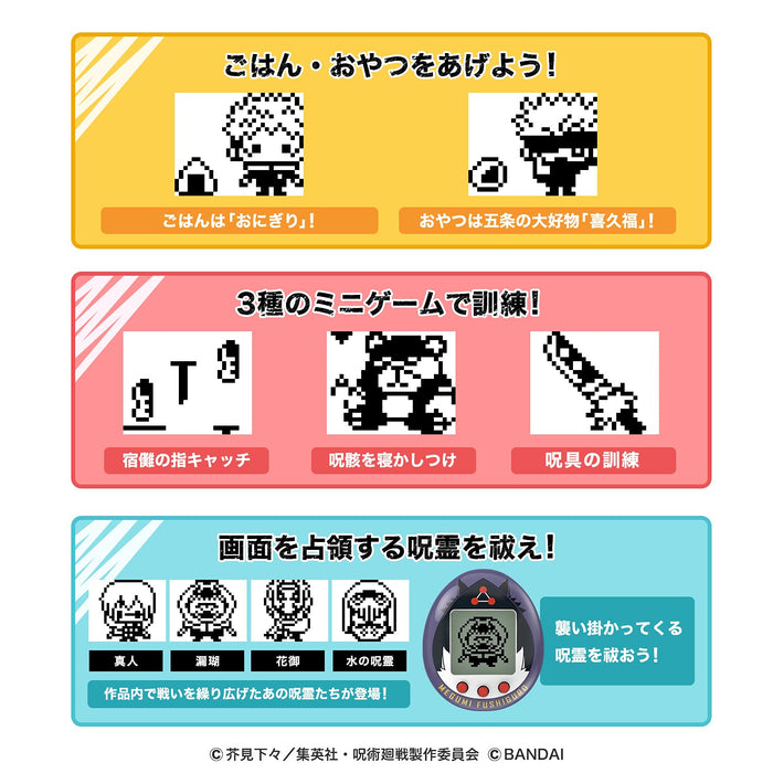 Bandai Jujutsucchi Succulent Color Digital Monster Electronic Toy Made In Japan- Japan Figure Store - #1 Bring To You The Best Japanese Goods