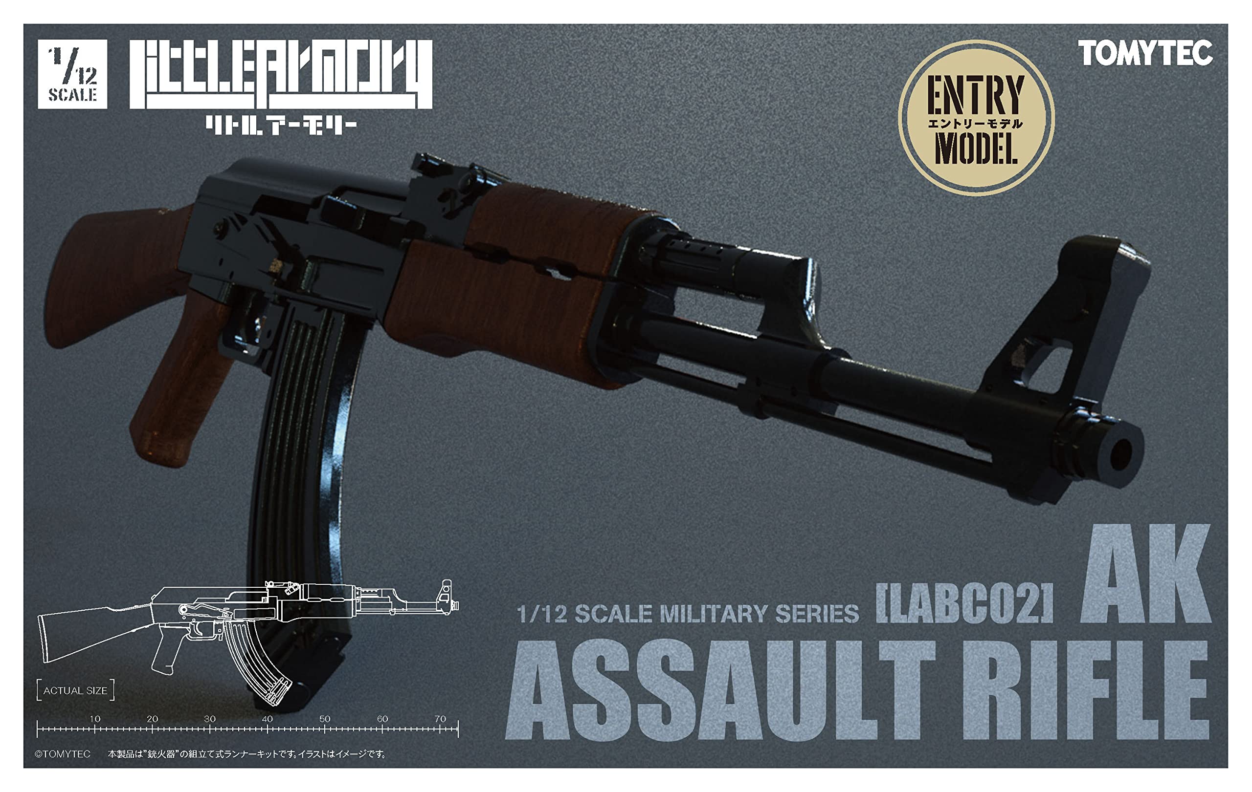 TOMYTEC - Military Series 1/12 Little Armory Labc02 Ak Assault Rifle Plastic Model- Japan Figure Store - #1 Bring To You The Best Japanese Goods