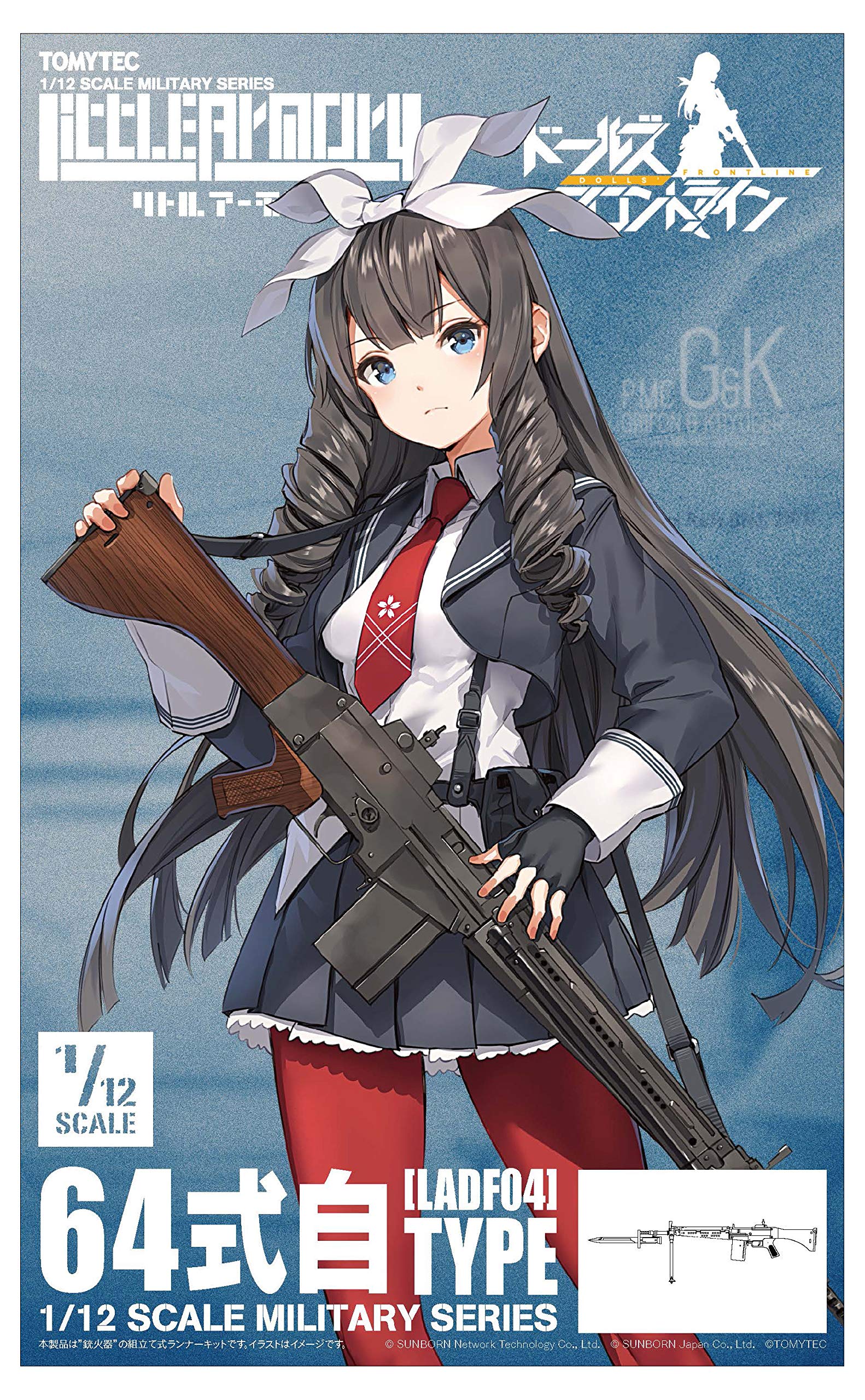 TOMYTEC Ladf04 Military Series Little Armory Frontline Howa Type 64 Battle Rifle 1/12 Scale Kit- Japan Figure Store - #1 Bring To You The Best Japanese Goods