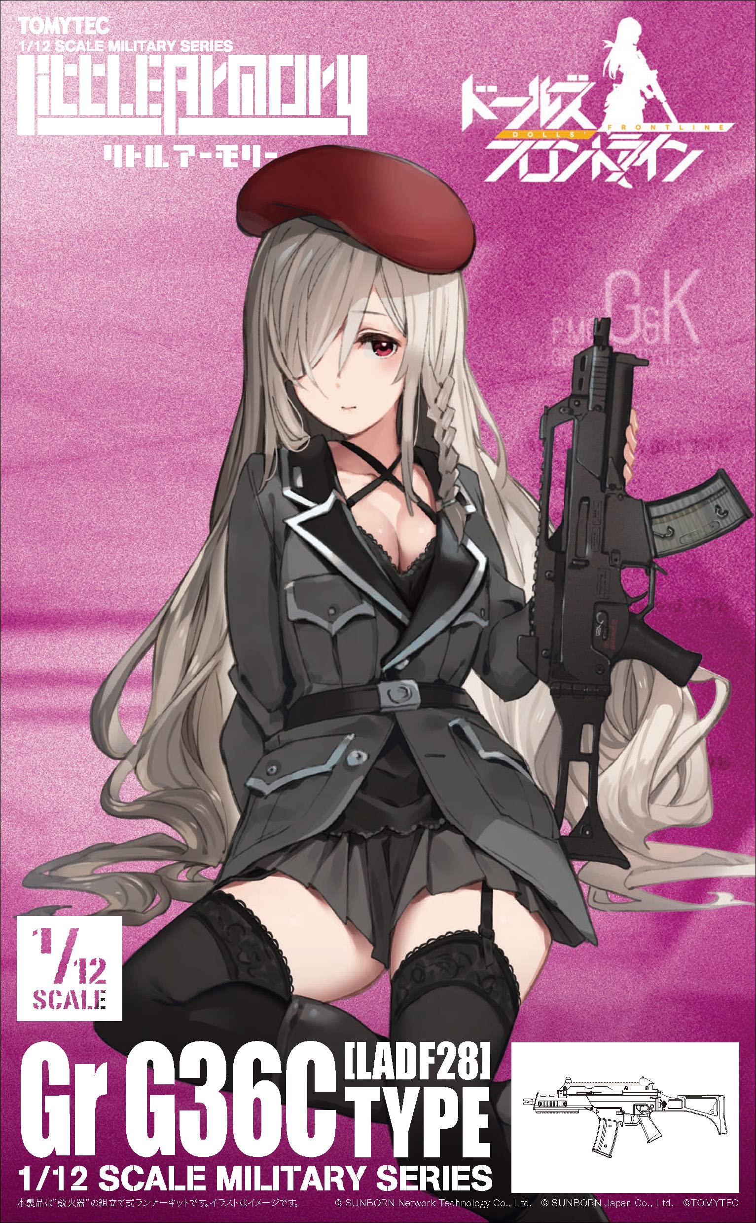 Little Armory Ladf28 Girls& Frontline Gr G36C Type Plastic Model- Japan Figure Store - #1 Bring To You The Best Japanese Goods