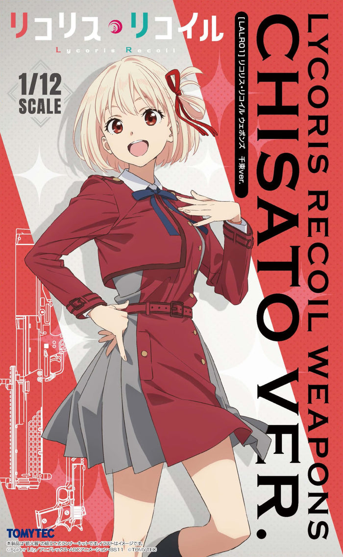 Tomytec Little Armory Lalr01 Licorice Recoil Weapons Senzoku Ver Plastic Model Kit- Japan Figure Store - #1 Bring To You The Best Japanese Goods