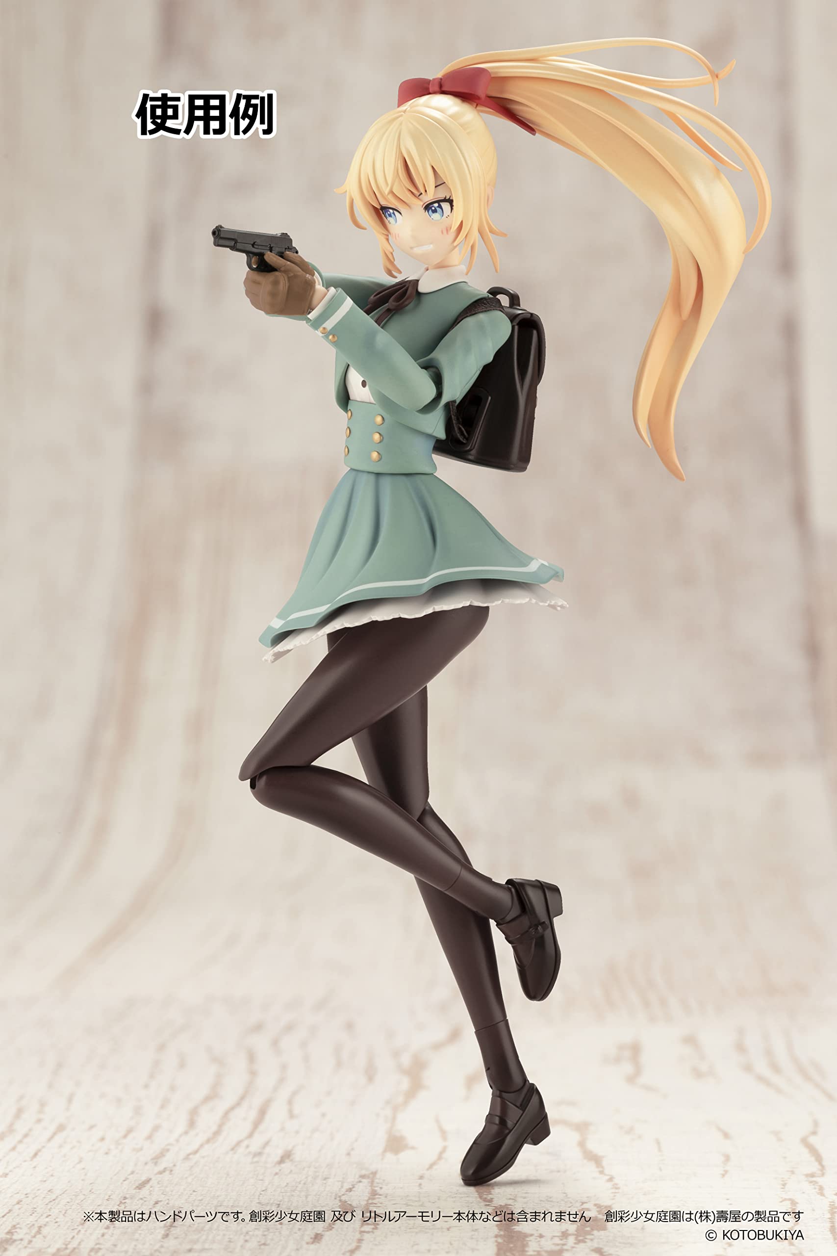 Tomytec Little Armory Laop14 Sosai Shoujo Teien Tactical Gloves 2 Handgun Set Japan Tan Plastic Model- Japan Figure Store - #1 Bring To You The Best Japanese Goods