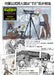 TOMYTEC Ls04 Military Series Little Armory M24 Toko / Shoko Sawashiro Mission Pack 1/12 Scale Kit- Japan Figure Store - #1 Bring To You The Best Japanese Goods