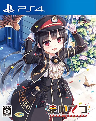 Lose Maitetsu Pure Station Sony Ps4 Playstation 4 New