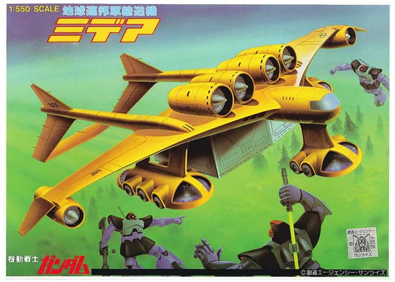 BANDAI First Gundam 1/550 Medea Plastic Model- Japan Figure Store - #1 Bring To You The Best Japanese Goods