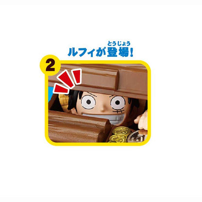 SHINE One Piece Bank Luffy- Japan Figure Store - #1 Bring To You The Best Japanese Goods