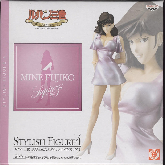 Banpresto Lupine Iii Dx Assembled Stylish Figure 4 Fujiko Mine Japan Prize- Japan Figure Store - #1 Bring To You The Best Japanese Goods