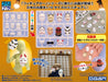 M.I.C. Pripla Japanese Painted Plastic Figure Mask Kit - Assembled Ready To Go- Japan Figure Store - #1 Bring To You The Best Japanese Goods