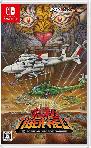 M2 Ultimate (Kyuukyoku) Tiger Heli For Nintendo Switch - New Japan Figure 4589664270128