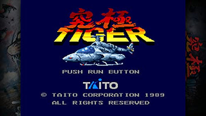 M2 Ultimate (Kyuukyoku) Tiger Heli For Sony Playstation Ps4 - New Japan Figure 4589664270111 2