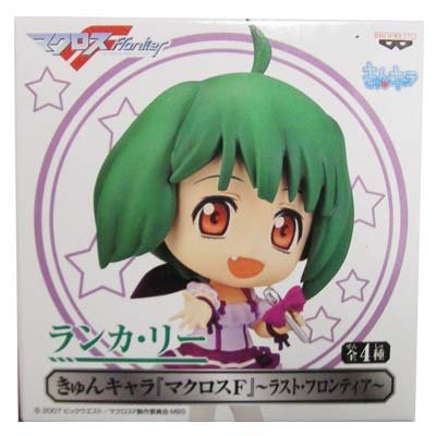 Banpresto Macross F Ranka Lee B Single Item - Kyun Chara Last Frontier Series- Japan Figure Store - #1 Bring To You The Best Japanese Goods