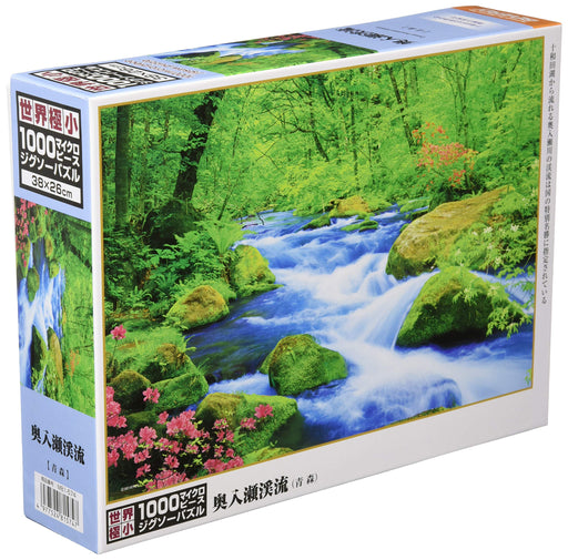 BEVERLY Jigsaw Puzzle M81-574 Oirasekeiryuu Stream 1000 S-Pieces- Japan Figure Store - #1 Bring To You The Best Japanese Goods