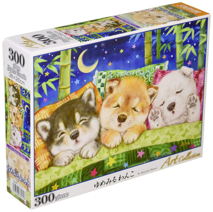 Beverly Jigsaw Puzzle 33-179 Kayomi Harai Cute Dog (300 Pieces) Pets Puzzle- Japan Figure Store - #1 Bring To You The Best Japanese Goods