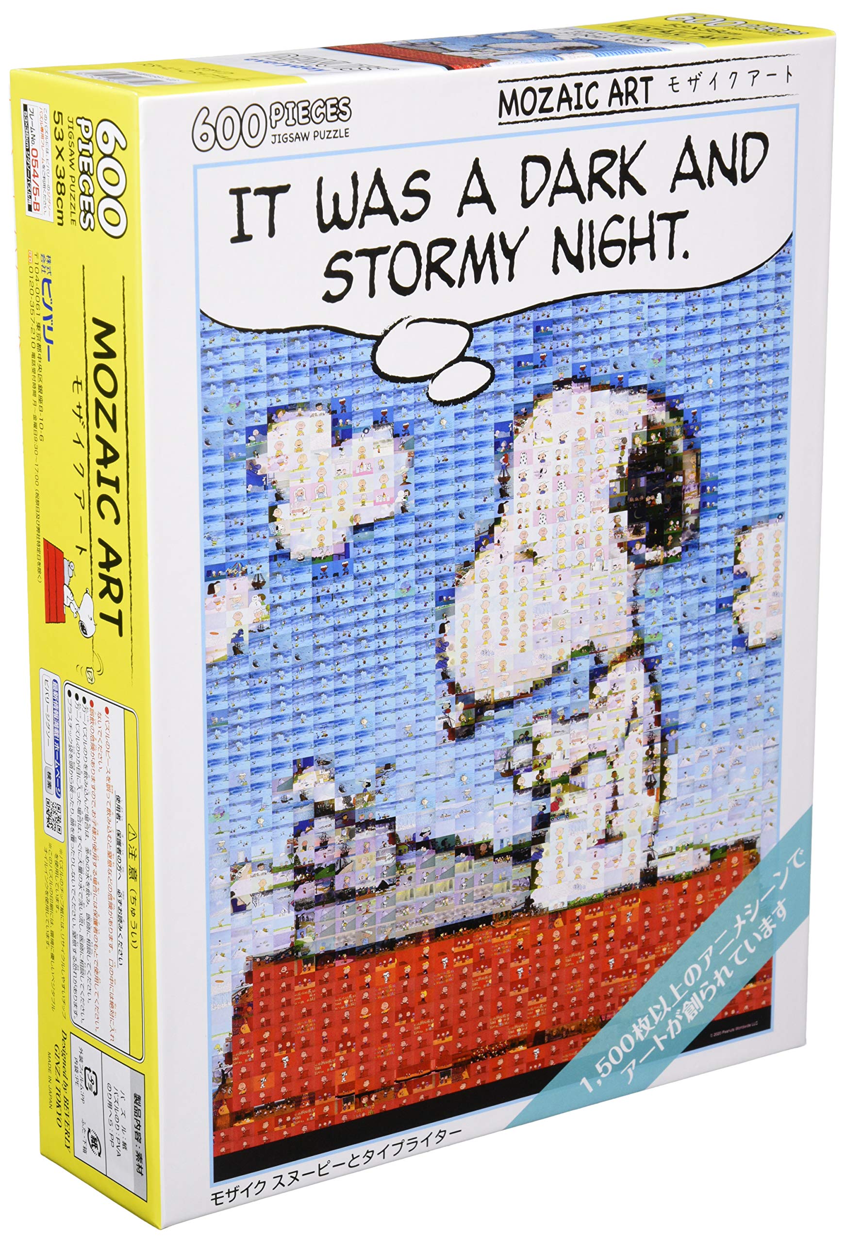 BEVERLY 66-146 Jigsaw Puzzle Snoopy Mosaic Snoopy And Typewriter 600 Pieces- Japan Figure Store - #1 Bring To You The Best Japanese Goods
