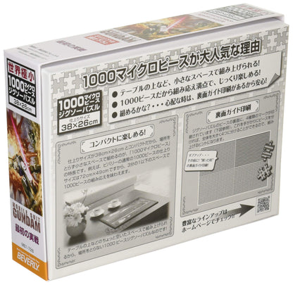 Beverly M81-728 Jigsaw Puzzle Gundam First Actual Battle (1000 S-Pieces) Small Piece Puzzle- Japan Figure Store - #1 Bring To You The Best Japanese Goods