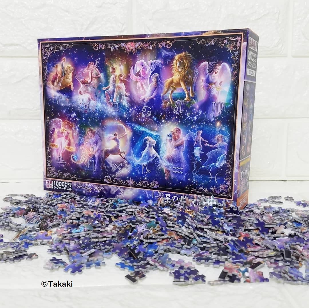 BEVERLY M81-616 Jigsaw Puzzle The Twelve Zodiac Signs 1000 S-Pieces- Japan Figure Store - #1 Bring To You The Best Japanese Goods