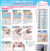 Beverly 1000pc Jigsaw Puzzle Collection of Japan's Famous Places (Made in Japan)- Japan Figure Store - #1 Bring To You The Best Japanese Goods
