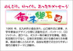 BEVERLY 1000-011 Jigsaw Puzzle Cherry Blossom Viewing Dango Lunch 1000 Pieces- Japan Figure Store - #1 Bring To You The Best Japanese Goods