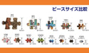 BEVERLY 1000-013 Jigsaw Puzzle Himeji Castle In Cherry Blossom Style 1000 Pieces- Japan Figure Store - #1 Bring To You The Best Japanese Goods
