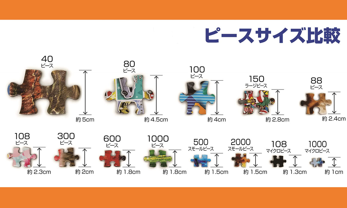 BEVERLY 1000-012 Jigsaw Puzzle San-X Characters Collection 1000 Pieces- Japan Figure Store - #1 Bring To You The Best Japanese Goods