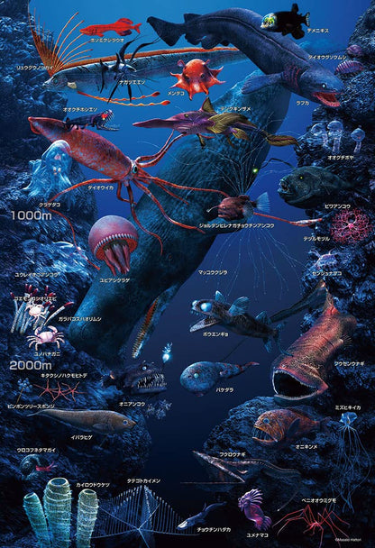 BEVERLY L74-191 Jigsaw Puzzle Creatures Of The Deep Sea In Japanese 150 L-Pieces- Japan Figure Store - #1 Bring To You The Best Japanese Goods