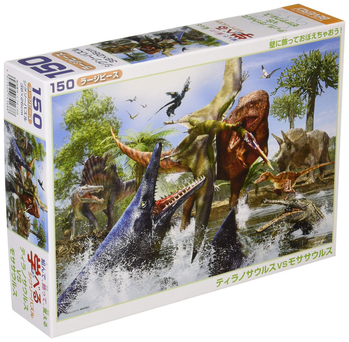 Beverly Jigsaw Puzzle L74-168 Dinosaur Tyrannosaurus Mosasaurus (150 L-Pieces) Dinosaur Puzzle- Japan Figure Store - #1 Bring To You The Best Japanese Goods
