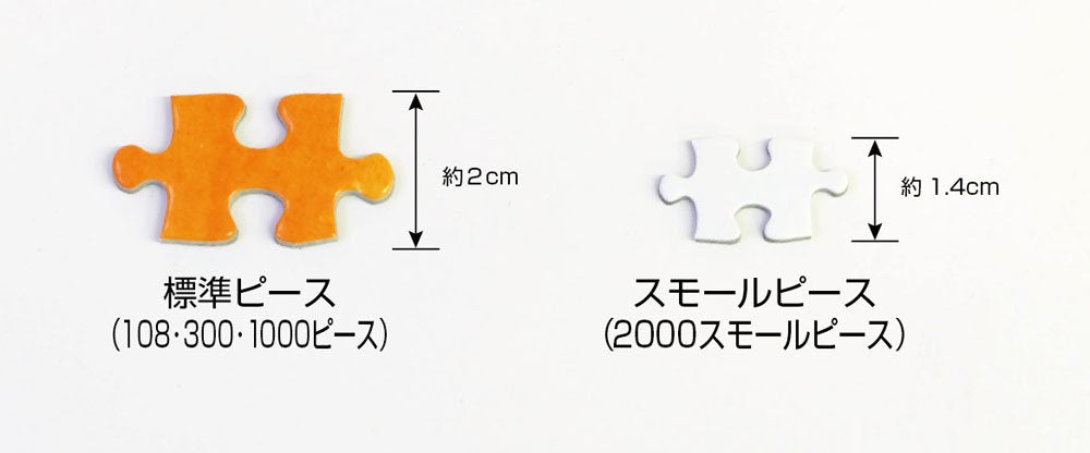 BEVERLY Jigsaw Puzzle S62-522 Twilight Santorini 2000 S-Pieces- Japan Figure Store - #1 Bring To You The Best Japanese Goods