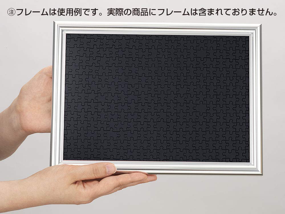 Beverly Jigsaw Puzzle S73-610 All Black Jigsaw (The Hell Puzzle) (300 S-Pieces) Small Piece Puzzle- Japan Figure Store - #1 Bring To You The Best Japanese Goods