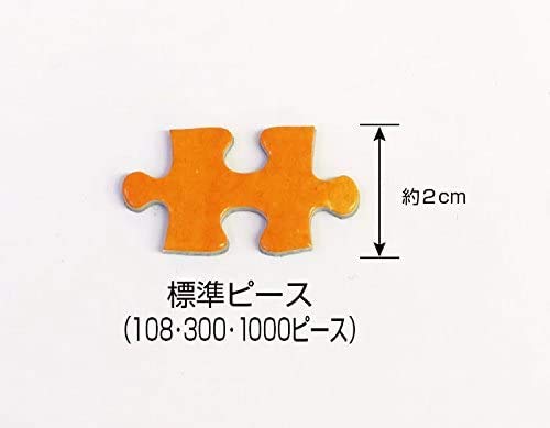 Beverly 83-097 Jigsaw Puzzle Life Of Animals (300 Pieces) Animal Paper Puzzle- Japan Figure Store - #1 Bring To You The Best Japanese Goods