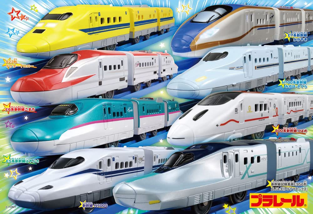 Beverly 40-025 Jigsaw Puzzle Pla-Rail Bullet Trains (40 L-Pieces) Transportation Puzzle- Japan Figure Store - #1 Bring To You The Best Japanese Goods