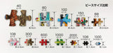BEVERLY 66-204 Jigsaw Puzzle Lupin The Third Part 6 Is He A Villain Or A Hero 600 Pieces- Japan Figure Store - #1 Bring To You The Best Japanese Goods