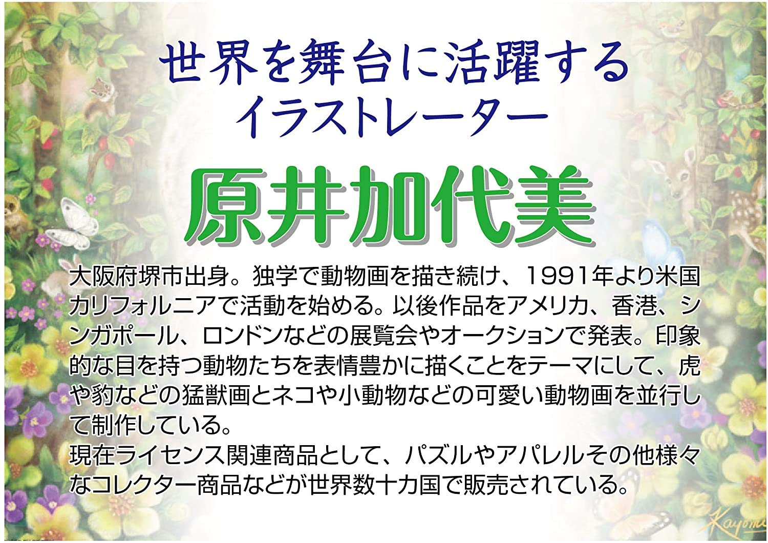 BEVERLY 66-176 Jigsaw Puzzle Unicorn Playing Under The Moonlight Sky 600 Pieces- Japan Figure Store - #1 Bring To You The Best Japanese Goods