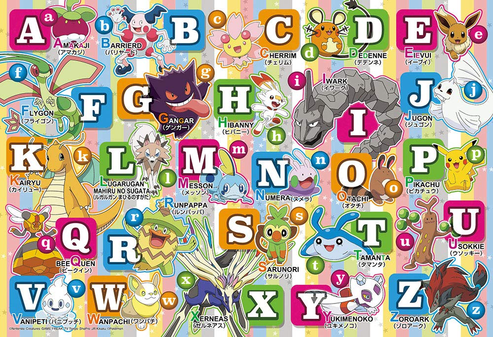 Beverly 80-020 Jigsaw Puzzle Learning The Alphabet With Pokemon (80 L-Pieces) ABCs Puzzle- Japan Figure Store - #1 Bring To You The Best Japanese Goods