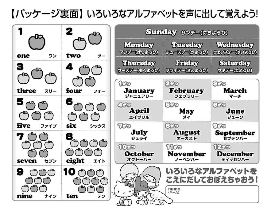 Beverly 80-030 Jigsaw Puzzle Learning The Alphabet With Sanrio Characters (80 L-Pieces) ABCs Puzzle- Japan Figure Store - #1 Bring To You The Best Japanese Goods