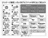 Beverly 80-030 Jigsaw Puzzle Learning The Alphabet With Sanrio Characters (80 L-Pieces) ABCs Puzzle- Japan Figure Store - #1 Bring To You The Best Japanese Goods