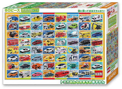 Beverly Jigsaw Puzzle 80-008 Cars In Your Town (80 L-Pieces) 3D Vehicle Puzzle- Japan Figure Store - #1 Bring To You The Best Japanese Goods
