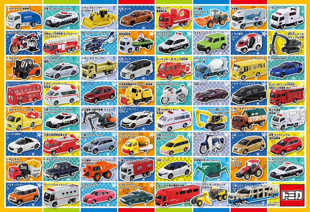 Beverly Jigsaw Puzzle 80-008 Cars In Your Town (80 L-Pieces) 3D Vehicle Puzzle- Japan Figure Store - #1 Bring To You The Best Japanese Goods