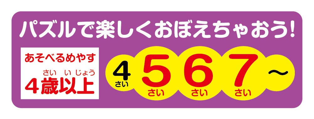 Beverly Jigsaw Puzzle 80-027 World Map (80 L-Pieces) Map Jigsaw Puzzle Paper Puzzle- Japan Figure Store - #1 Bring To You The Best Japanese Goods