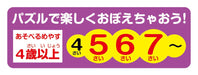 Beverly Jigsaw Puzzle 80-027 World Map (80 L-Pieces) Map Jigsaw Puzzle Paper Puzzle- Japan Figure Store - #1 Bring To You The Best Japanese Goods