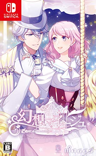 Mages Genso Maneju Nintendo Switch - New Japan Figure 4562412130608