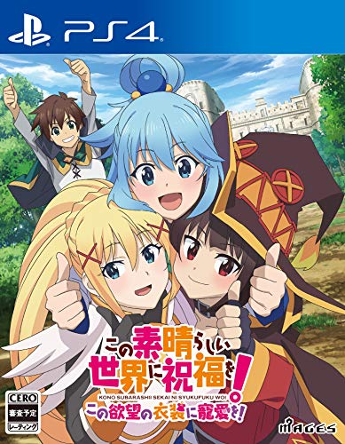 Mages Konosuba God’S Blessing On This Wonderful World! Love For This Tempting Attire Playstation 4 Ps4 - New Japan Figure 4562412130660