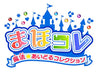 Mages Mahokore Mahou*Aidoru Collection 3Ds Used