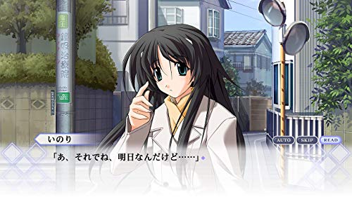 Mages Memories Off Historia Vol 1 Nintendo Switch - New Japan Figure 4562412130738 2