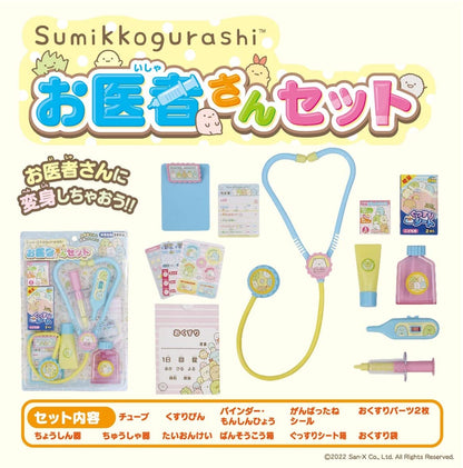 Marca Sumikko Gurashi Doctor Set 191065- Japan Figure Store - #1 Bring To You The Best Japanese Goods