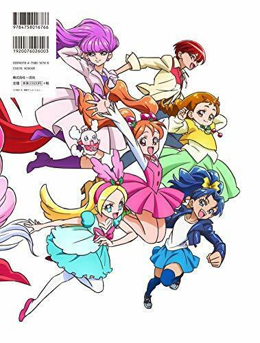 Marie Ino Toei Animation Pretty Cure Works Art Book- Japan Figure Store - #1 Bring To You The Best Japanese Goods